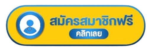 สล็อต pg แตกหนัก