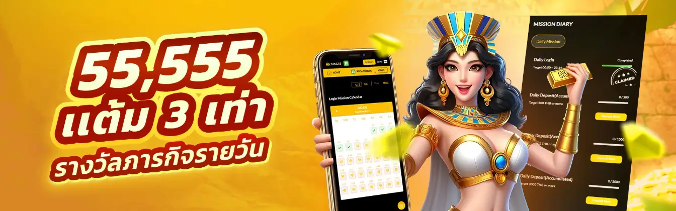 สล็อต pg แตกหนัก